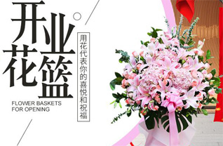 广东广州市天河区珠吉街道珠村南社区花篮配送